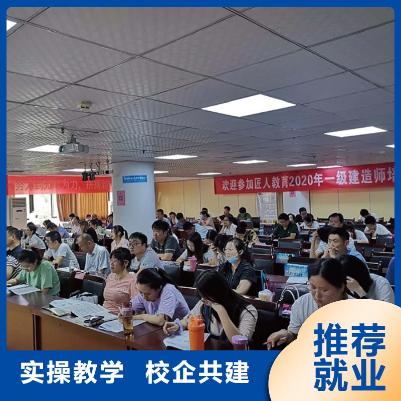 【一级建造师二级建造师学真技术】