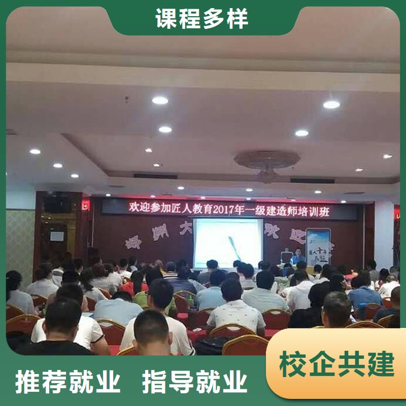一级建造师一级消防工程师全程实操