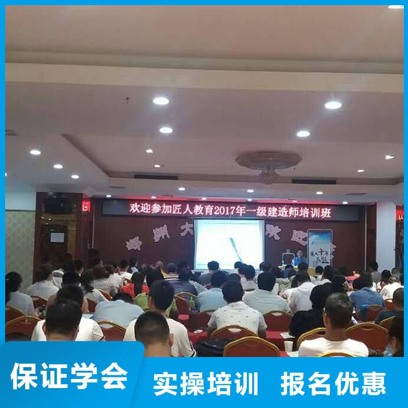 【<亳州> 一级建造师,高级经济师手把手教学】