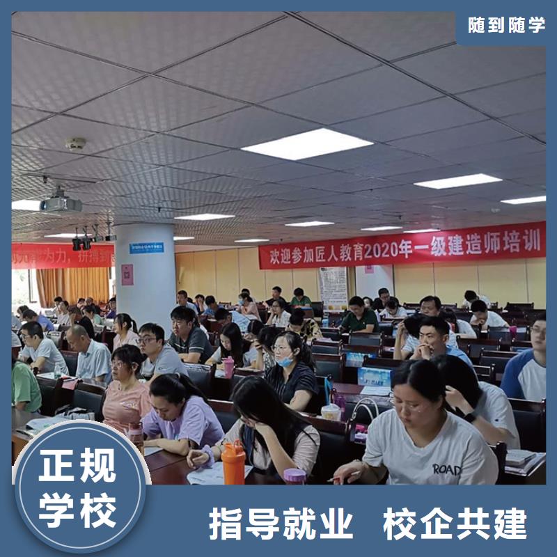【<亳州> 一级建造师,高级经济师手把手教学】