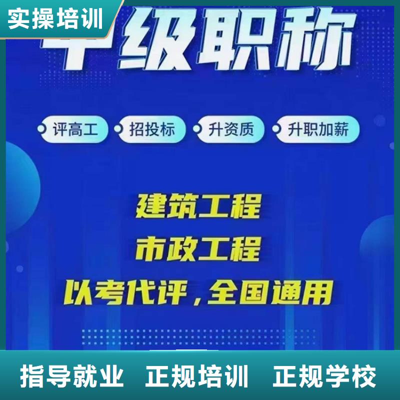 成人教育加盟消防工程师实操教学