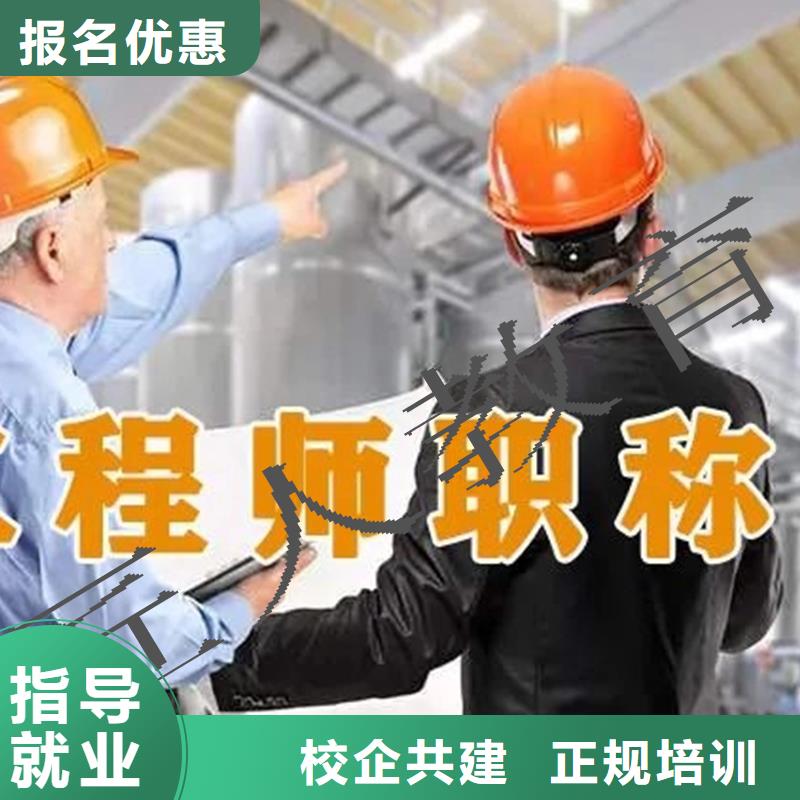 成人教育加盟二级建造师培训指导就业
