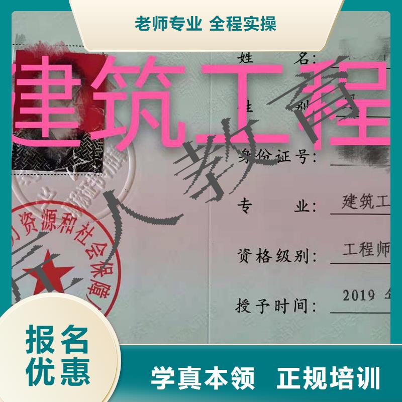 成人教育加盟二级建造师培训指导就业