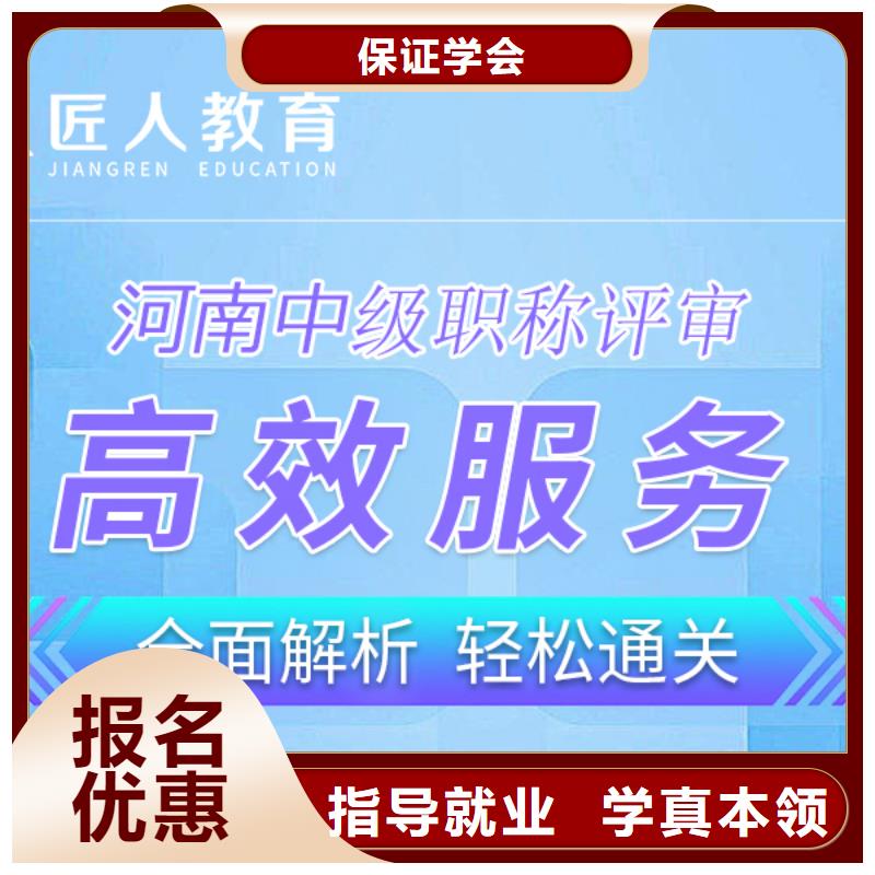 成人教育加盟消防工程师实操教学