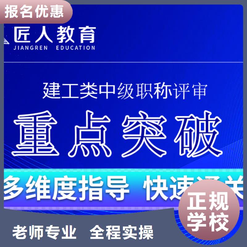 成人教育加盟二级建造师培训指导就业