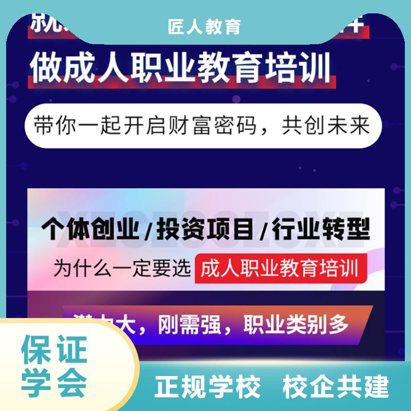 成人教育加盟消防工程师实操教学
