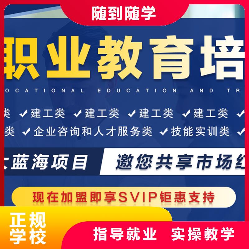 成人教育加盟消防工程师实操教学