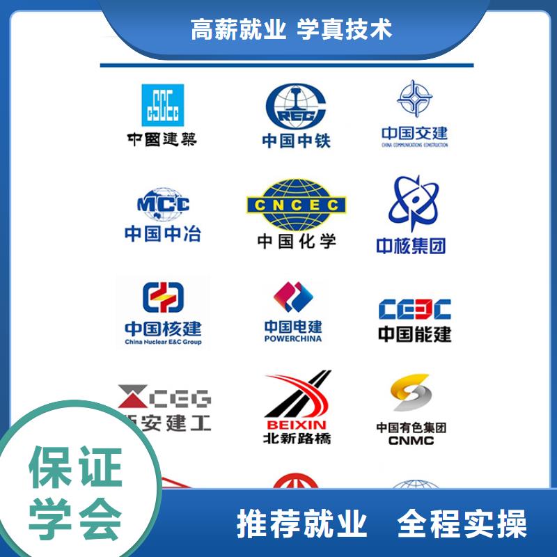 【中级职称】二建报考条件免费试学