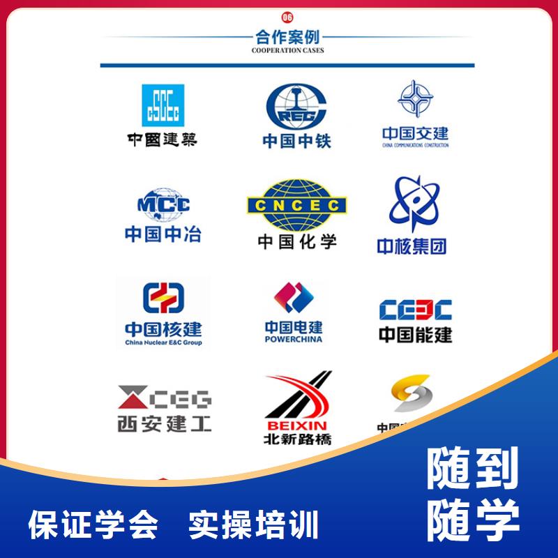 【中级职称】中级职称评审高薪就业
