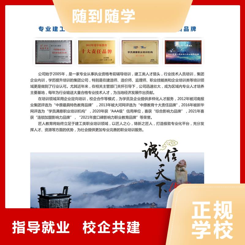 【中级职称】中级职称评审高薪就业