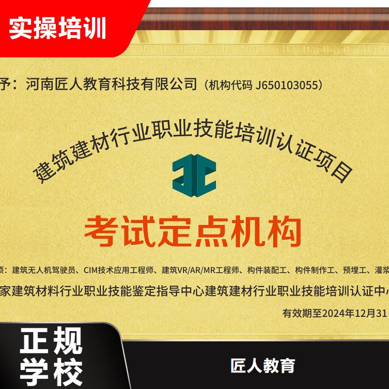 【中级职称-一级二级建造师培训课程多样】
