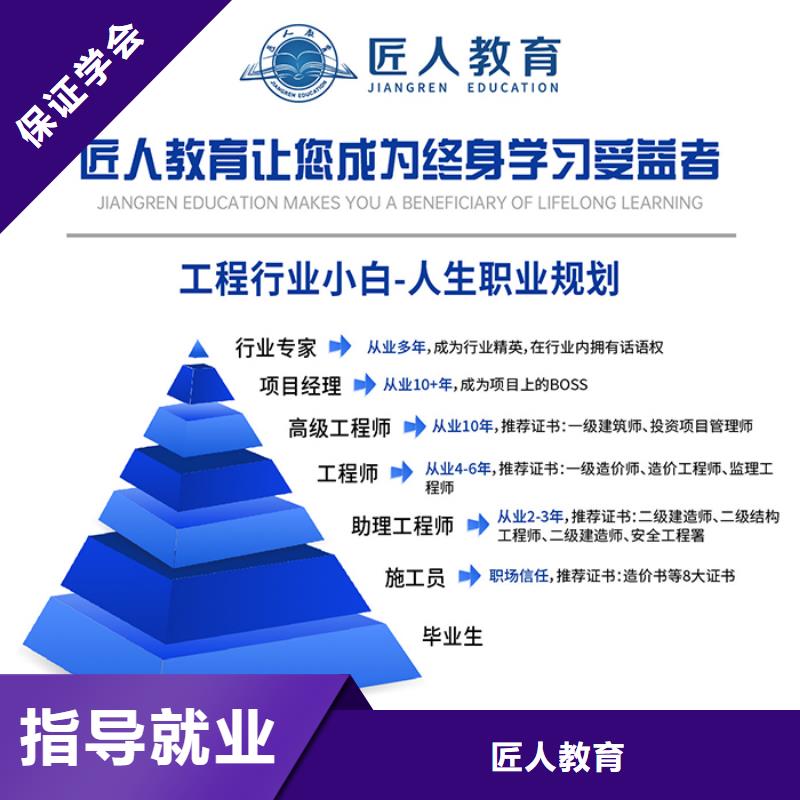 【中级职称-一级二级建造师培训课程多样】
