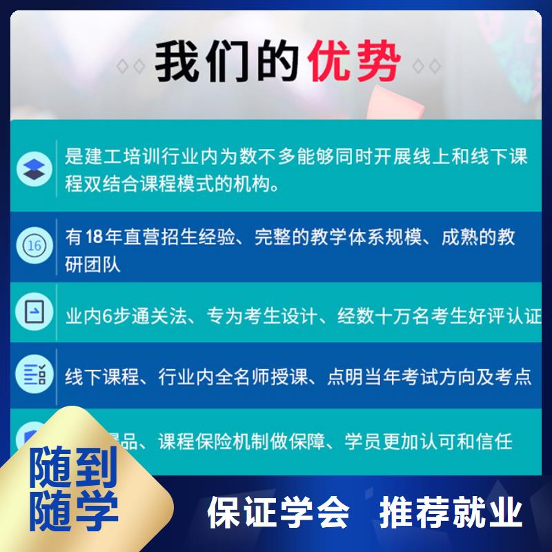 中级职称一级建造师考证免费试学