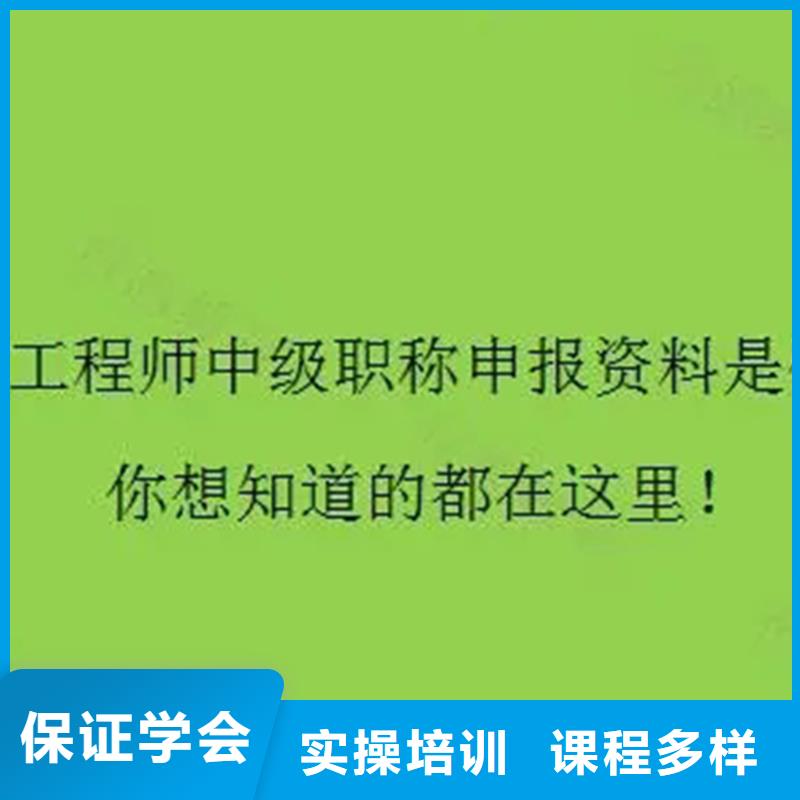中级职称一级建造师考证免费试学