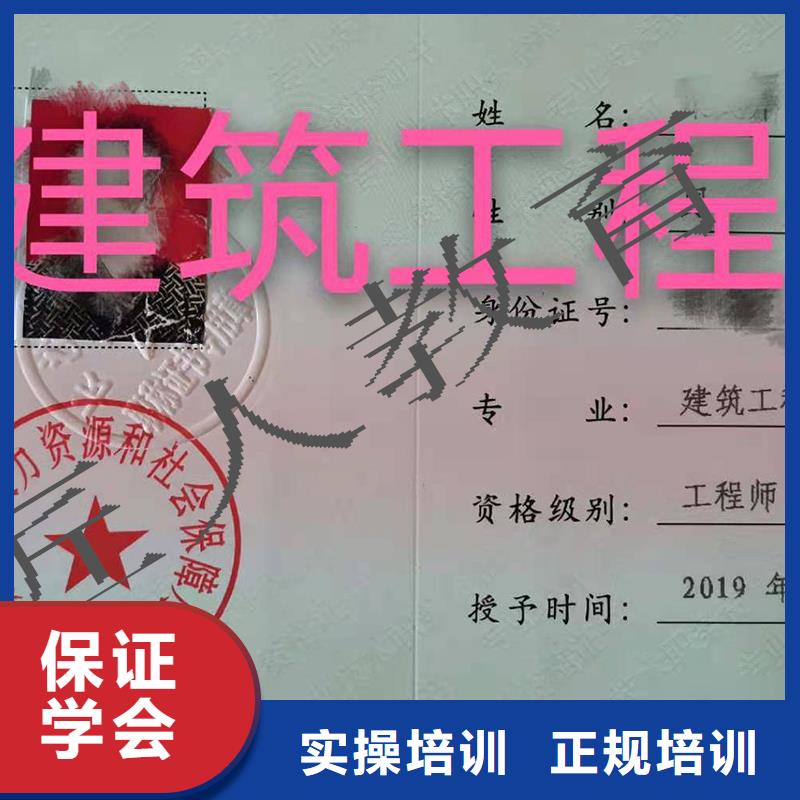 中级职称-教育培训加盟就业快