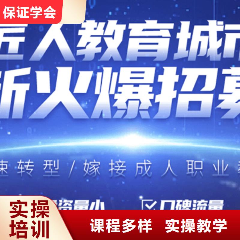 经济师_一建培训高薪就业