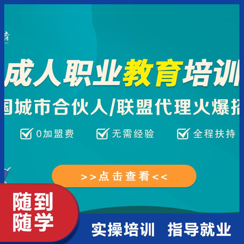 经济师【二级建造师】正规培训
