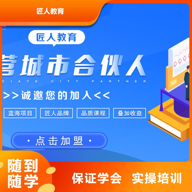 经济师_一建培训高薪就业