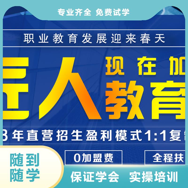经济师【二级建造师】正规培训