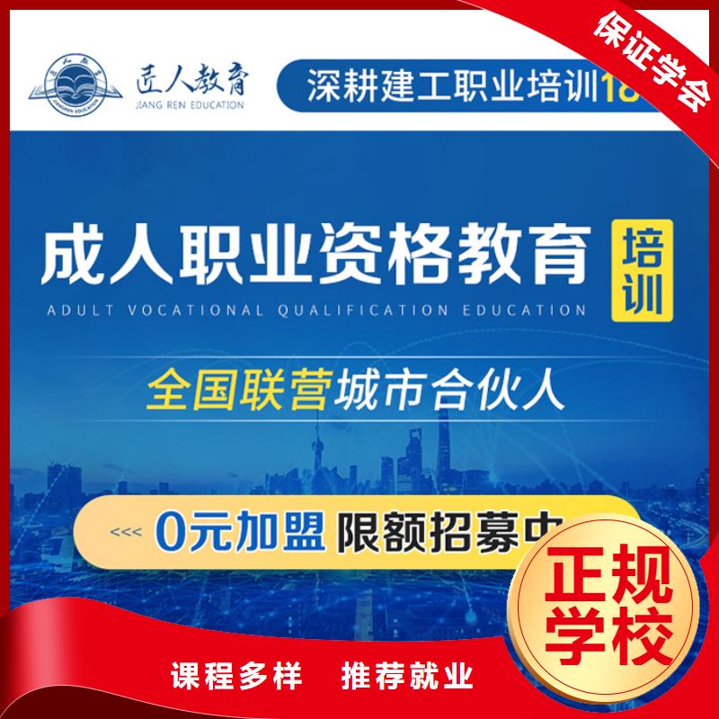 【经济师,一级建造师指导就业】