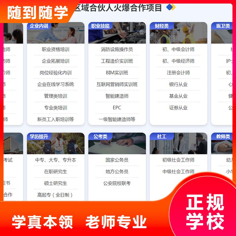 经济师_建筑工程师就业不担心