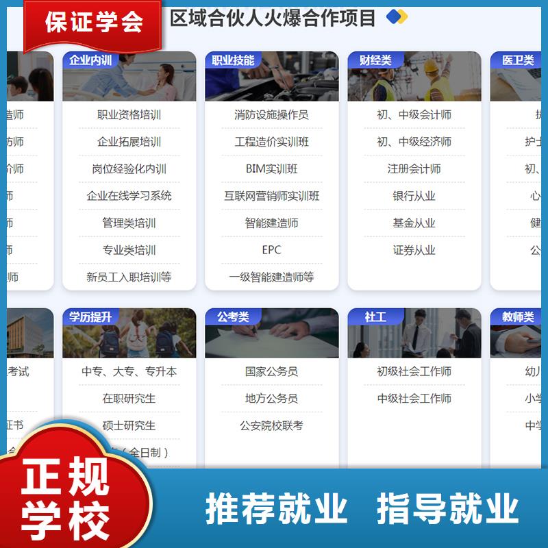 经济师建筑工程师实操培训