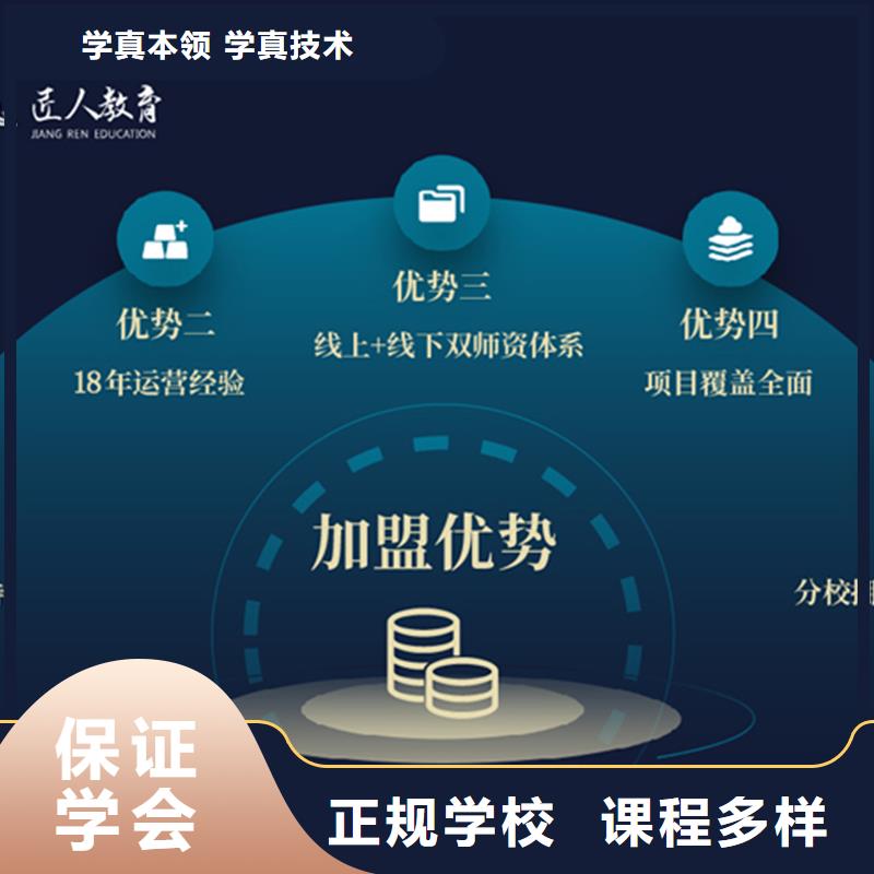 经济师【二级建造师】正规培训