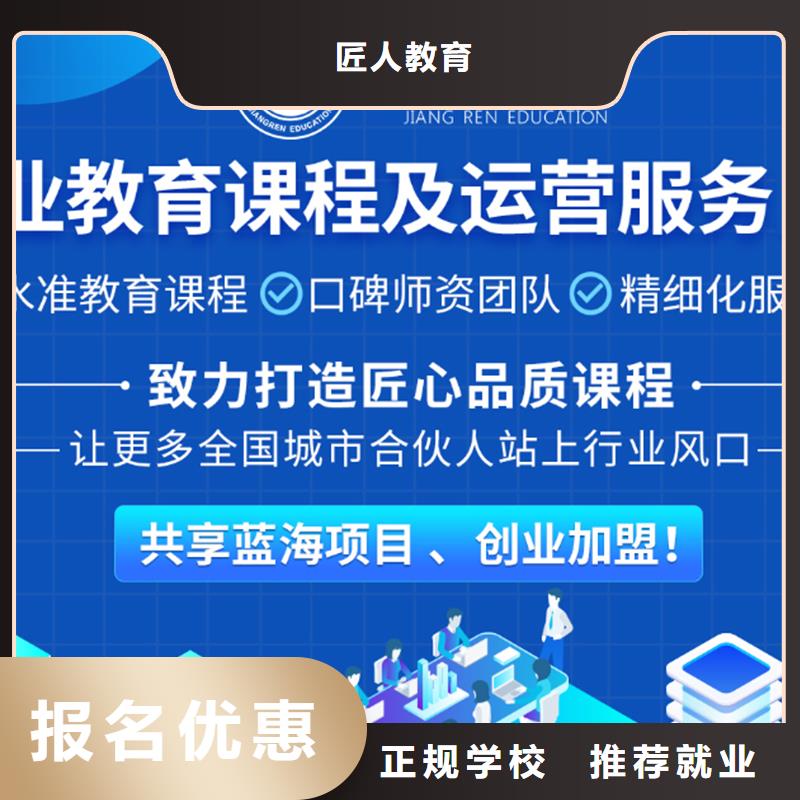 经济师二建培训正规学校