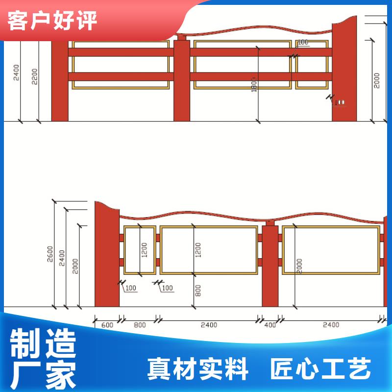 宣传栏乡村候车亭支持货到付清