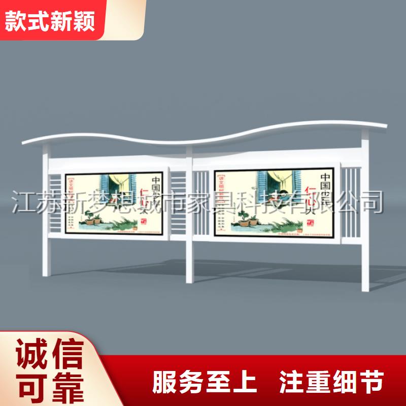 宣传栏,小区垃圾分类房诚信厂家