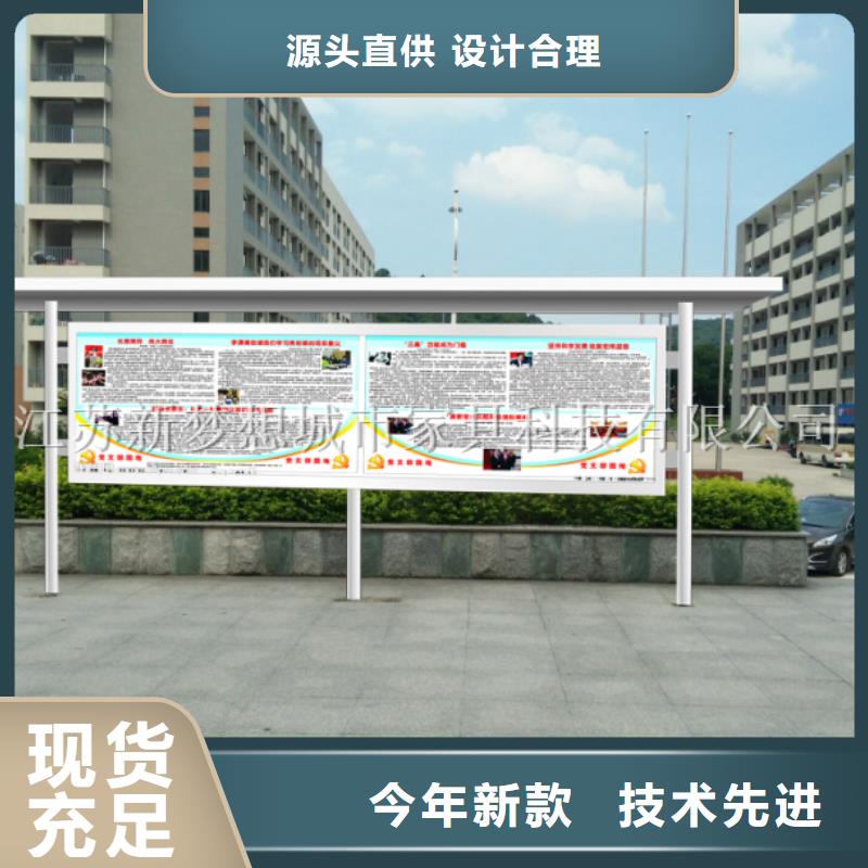 【宣传栏部队宣传栏货真价实】