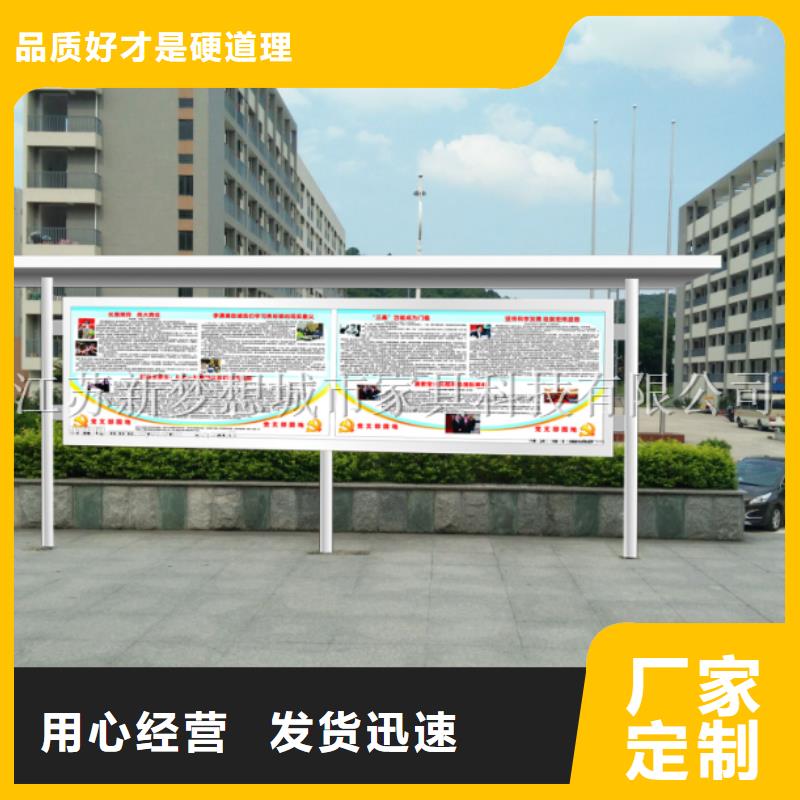 宣传栏,核心价值观标牌满足您多种采购需求
