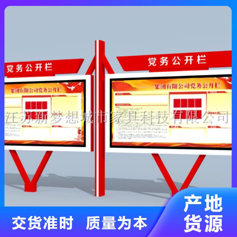 宣传栏滚动灯箱物流配送