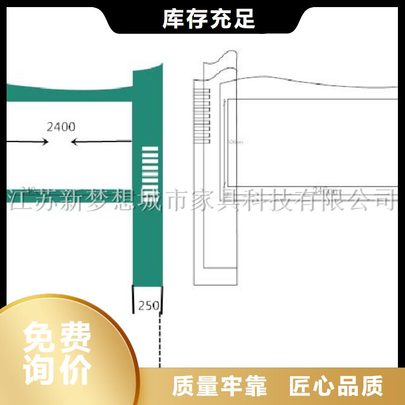 宣传栏多功能候车亭性能稳定