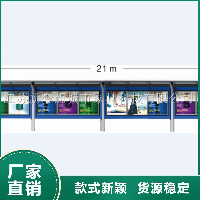 宣传栏,社区阅报栏精选好货