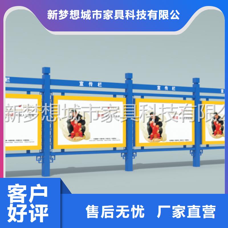 宣传栏,核心价值观标牌满足您多种采购需求