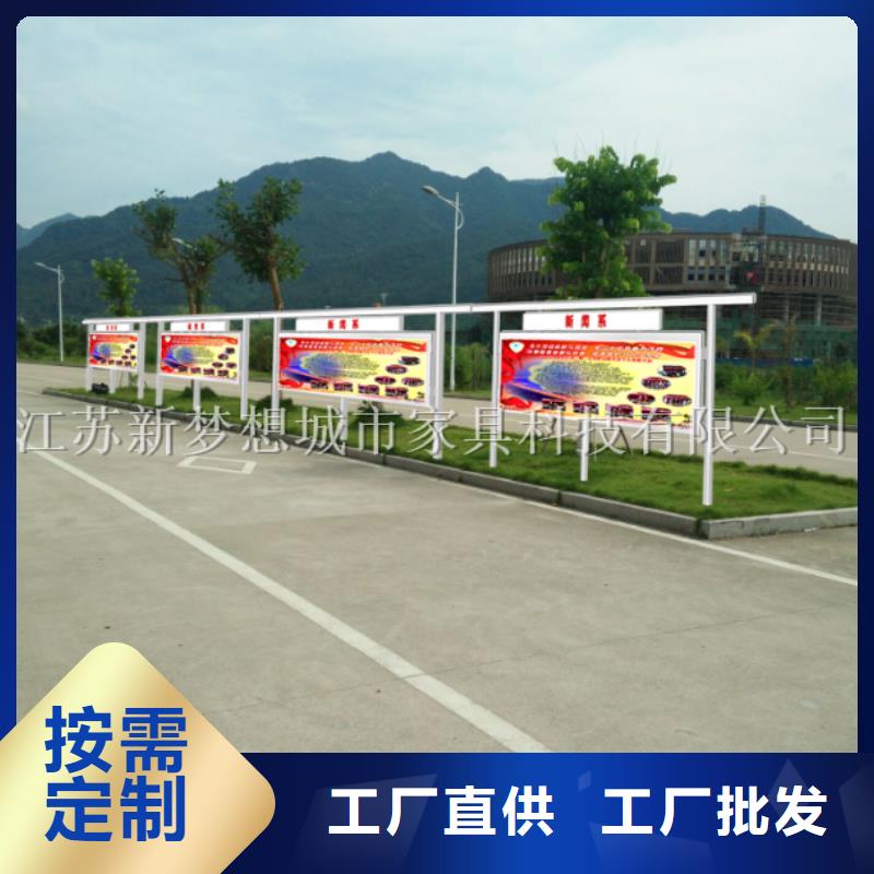 宣传栏,社区阅报栏精选好货