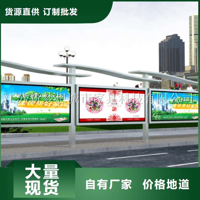 宣传栏广告灯箱低价货源