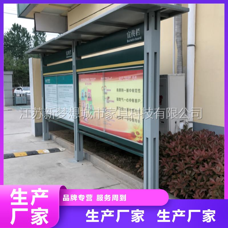 宣传栏乡村候车亭实力厂家直销