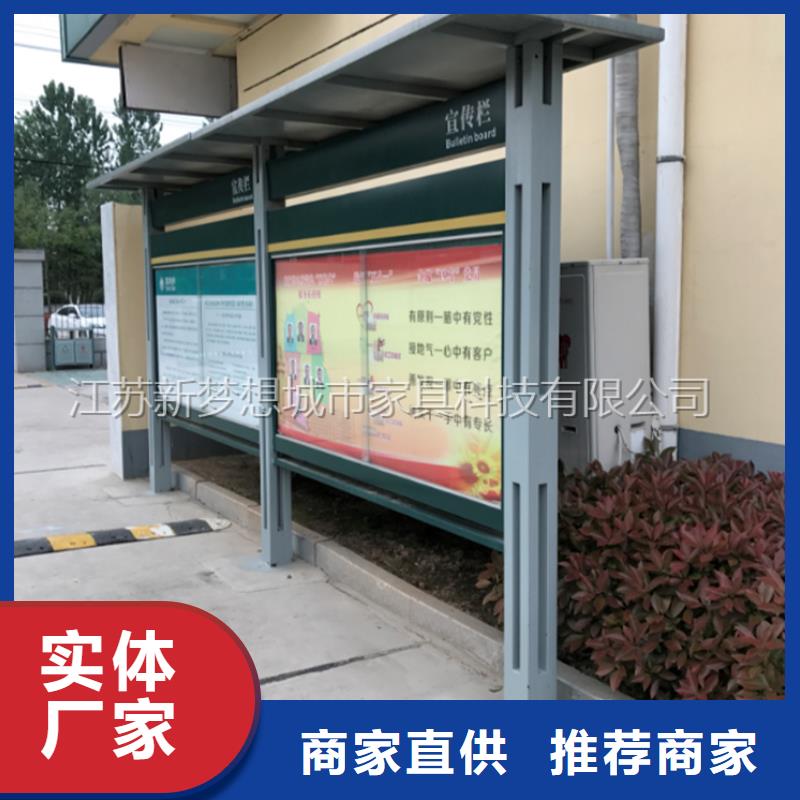 宣传栏智能垃圾分类房老品牌厂家