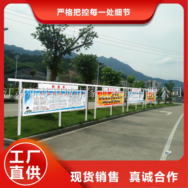 宣传栏-公交站台按需定制