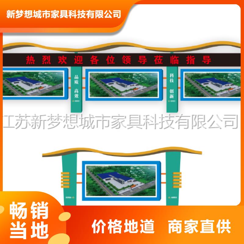 宣传栏,小区垃圾分类房诚信厂家
