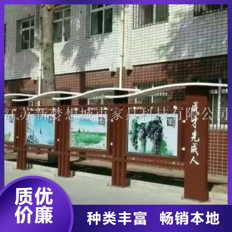 宣传栏果皮箱现货满足大量采购