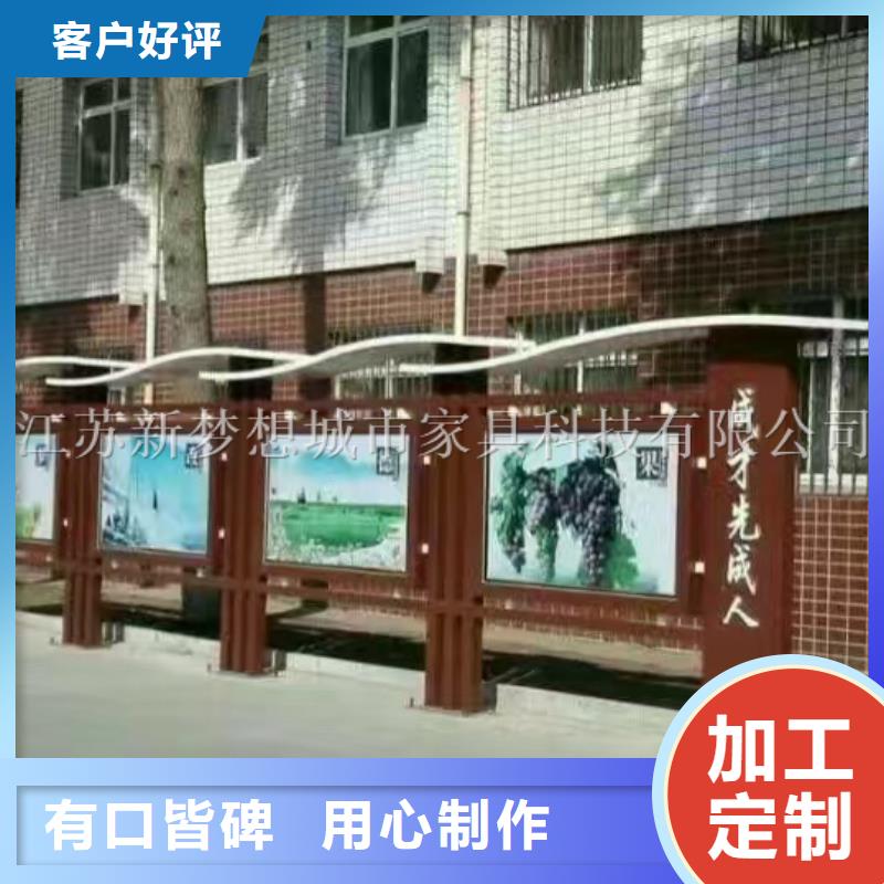 【宣传栏部队宣传栏分类和特点】