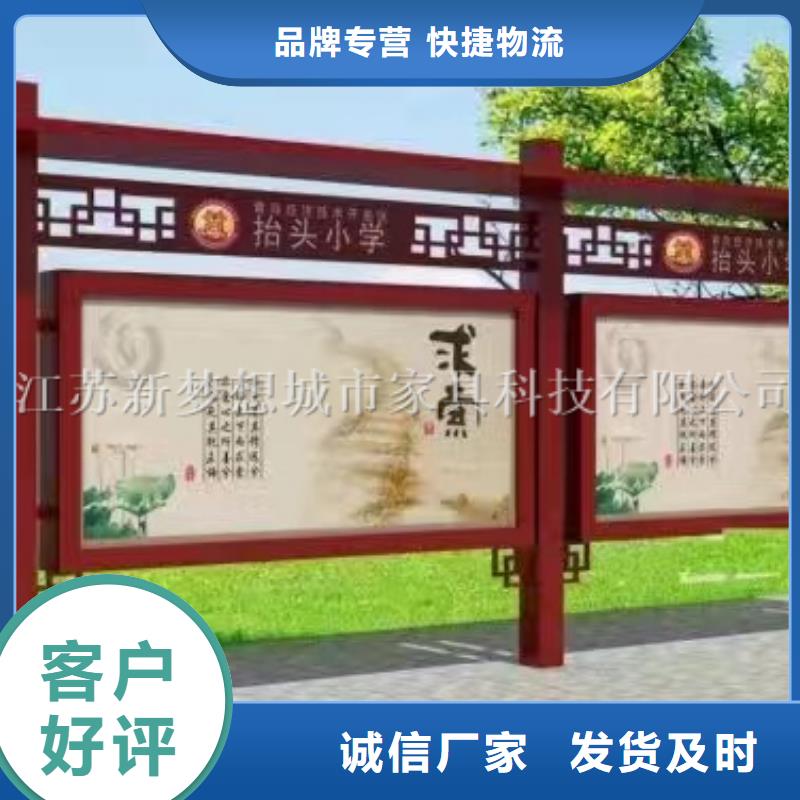 宣传栏,小区垃圾分类房诚信厂家