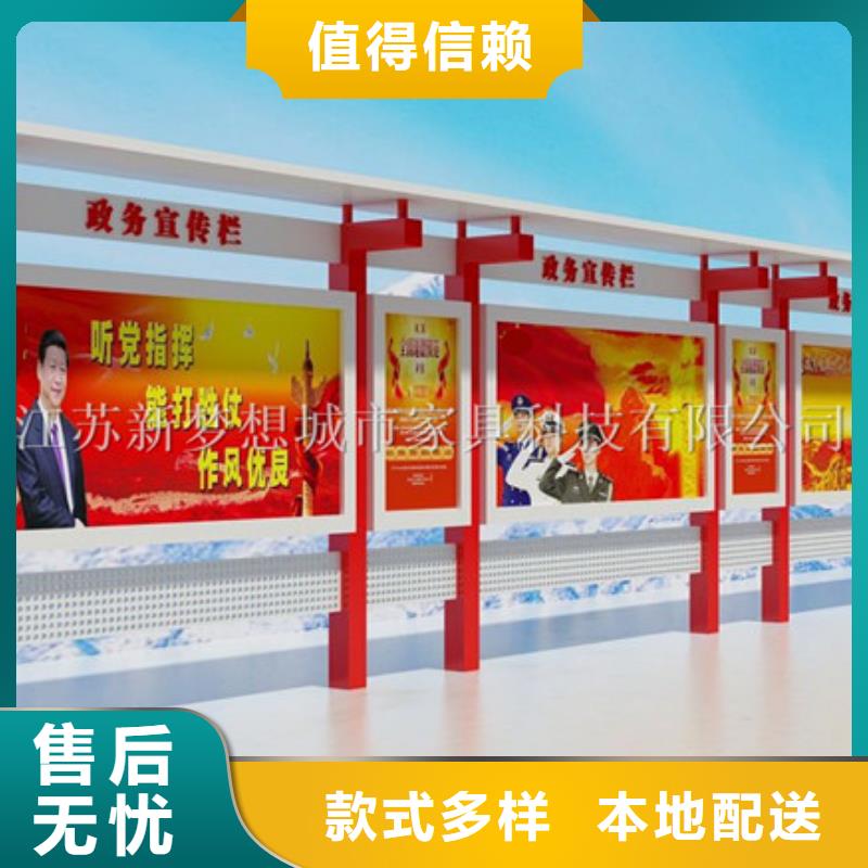 宣传栏景区宣传栏技术先进