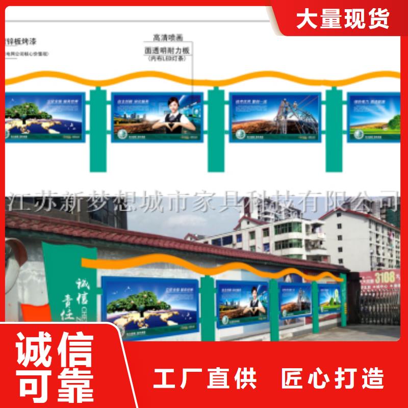 宣传栏_小区垃圾分类亭定制不额外收费