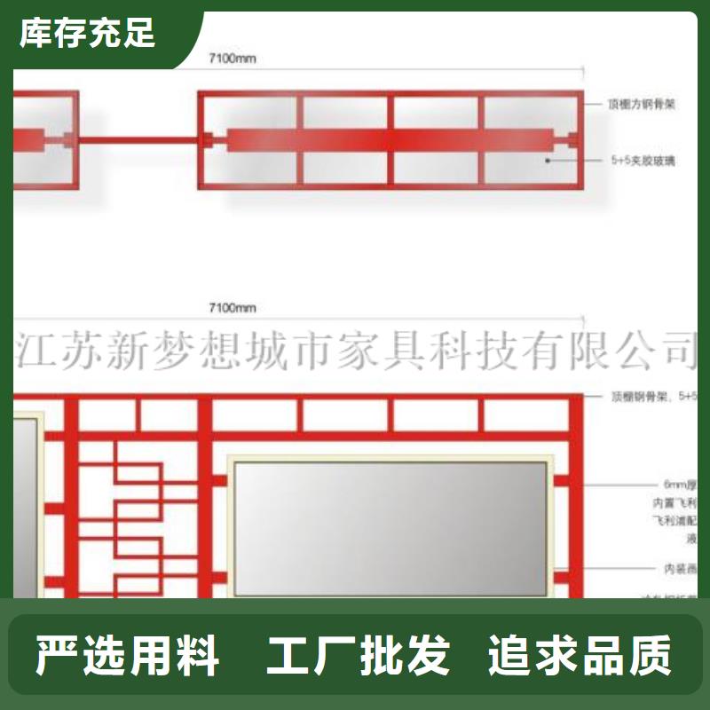 【宣传栏_户外广告牌本地厂家值得信赖】