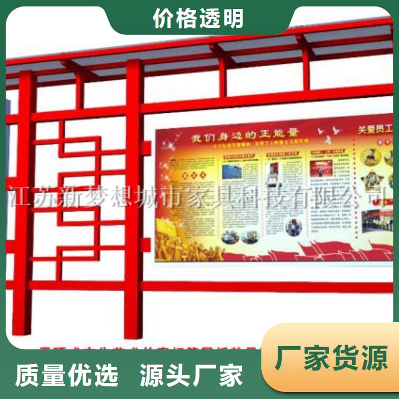 【宣传栏全新升级品质保障】