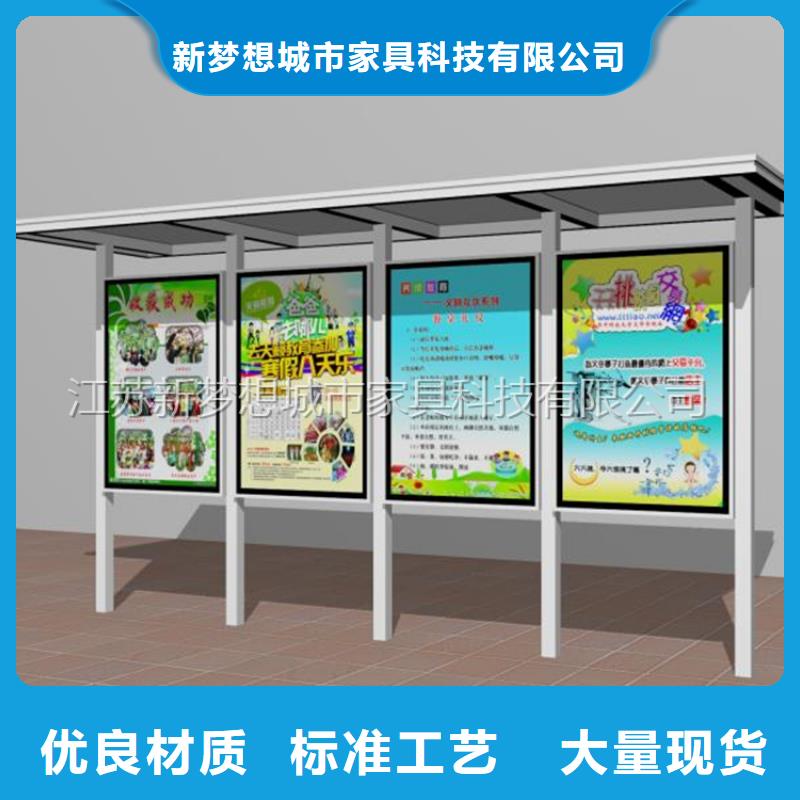 【宣传栏_户外广告牌本地厂家值得信赖】